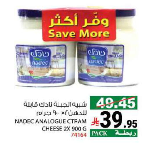 available at هاوس كير in مملكة العربية السعودية, السعودية, سعودية - مكة المكرمة