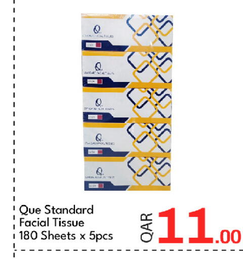 available at جي-ماكس هايبرماركت in قطر - الوكرة