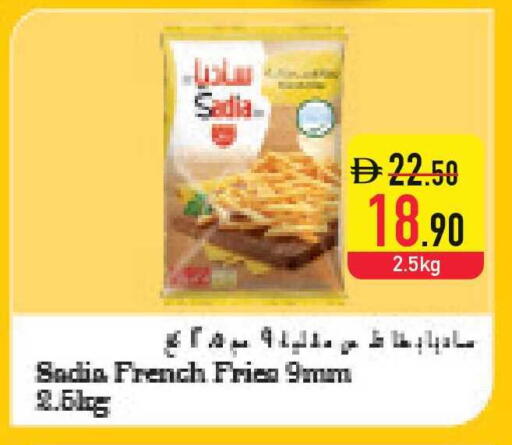 available at السفير ماركت in الإمارات العربية المتحدة , الامارات - الشارقة / عجمان