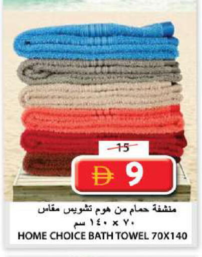 available at جراند هايبر ماركت in الإمارات العربية المتحدة , الامارات - الشارقة / عجمان