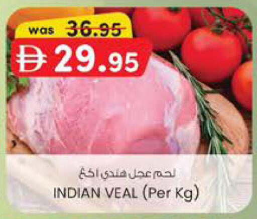 available at ك. الم. للتجارة in الإمارات العربية المتحدة , الامارات - دبي