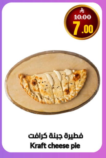 available at أسواق سورة جدة in مملكة العربية السعودية, السعودية, سعودية - جدة