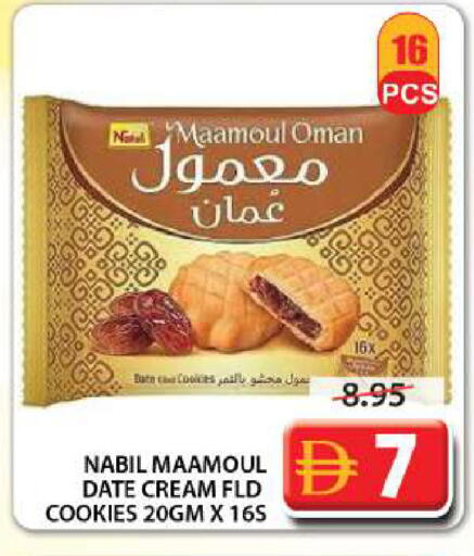 Date available at جراند هايبر ماركت in الإمارات العربية المتحدة , الامارات - الشارقة / عجمان