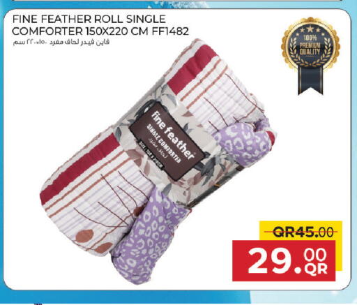 available at مركز التموين العائلي in قطر - الدوحة