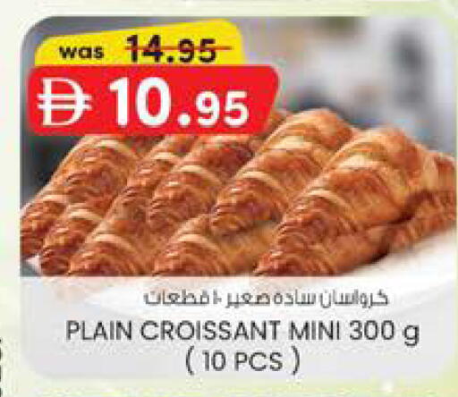 available at K M Trading  in UAE - Dubai