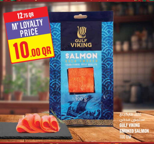 available at Monoprix in Qatar - Al Khor