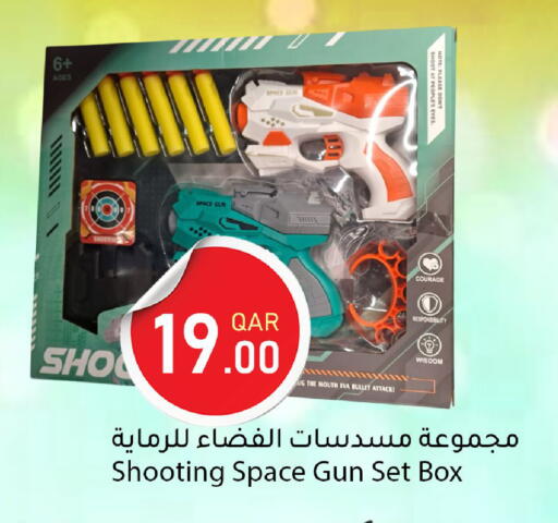 available at دانا ماركت in قطر - أم صلال