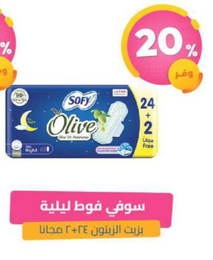 available at United Pharmacies in KSA, Saudi Arabia, Saudi - Saihat