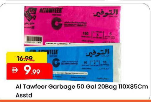 available at مارك & سيف in الإمارات العربية المتحدة , الامارات - الشارقة / عجمان