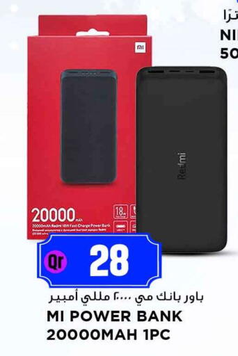 available at Marza Hypermarket in Qatar - Al Daayen