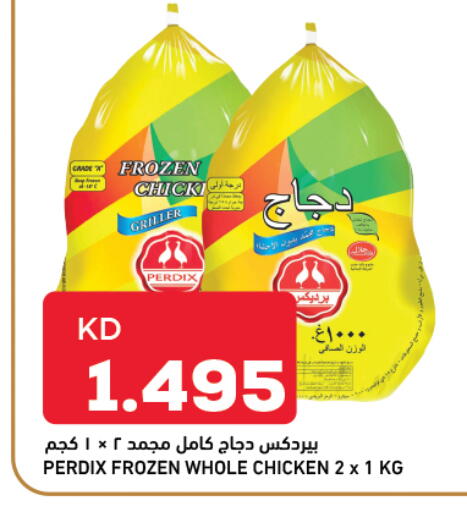 available at أونكوست in الكويت - محافظة الأحمدي