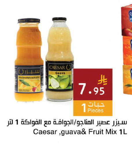 Guava available at اسواق هلا in مملكة العربية السعودية, السعودية, سعودية - مكة المكرمة