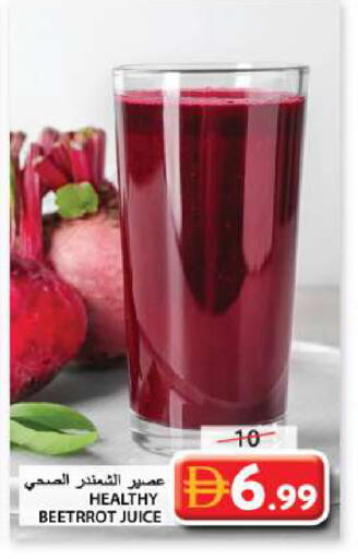 available at Grand Hyper Market in UAE - Sharjah / Ajman