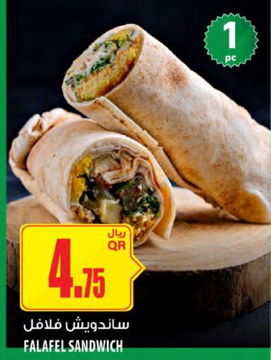 available at شركة الميرة للمواد الاستهلاكية in قطر - الوكرة