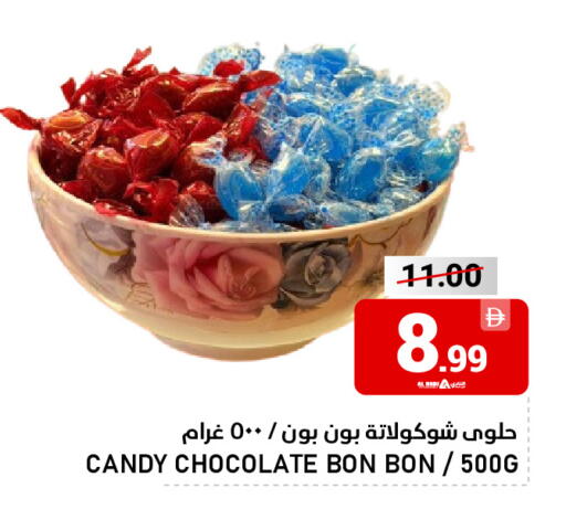 available at النادي هايبرماركت in الإمارات العربية المتحدة , الامارات - الشارقة / عجمان