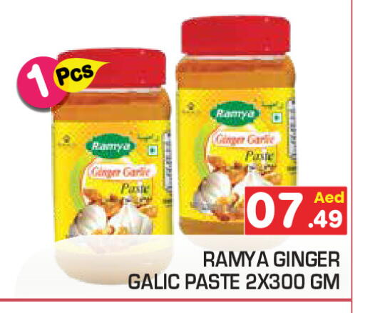 Ginger Garlic available at Baniyas Spike  in UAE - Umm al Quwain