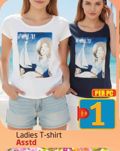 available at مركز دلتا in الإمارات العربية المتحدة , الامارات - دبي