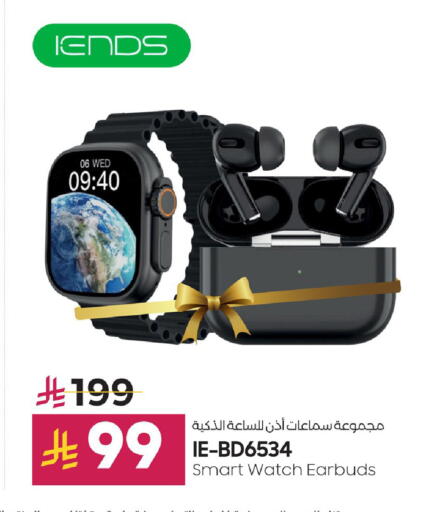 available at لولو هايبرماركت in مملكة العربية السعودية, السعودية, سعودية - الجبيل‎