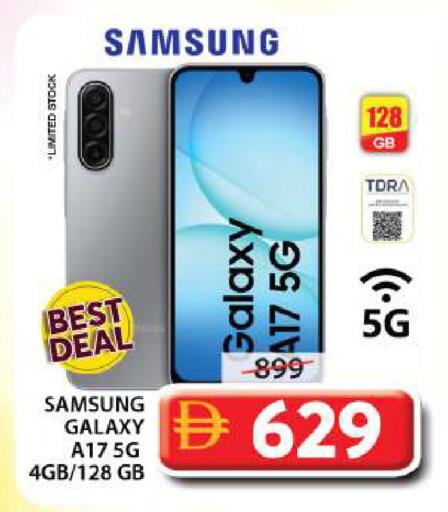 available at جراند هايبر ماركت in الإمارات العربية المتحدة , الامارات - الشارقة / عجمان