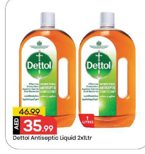 available at مارك & سيف in الإمارات العربية المتحدة , الامارات - أبو ظبي