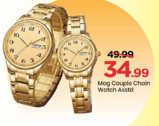 available at مارك & سيف in الإمارات العربية المتحدة , الامارات - أبو ظبي