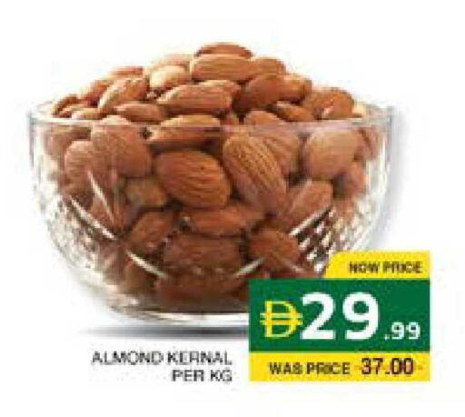 available at Seven Emirates Supermarket in UAE - Abu Dhabi