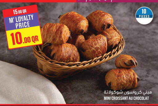 available at مونوبريكس in قطر - الشمال