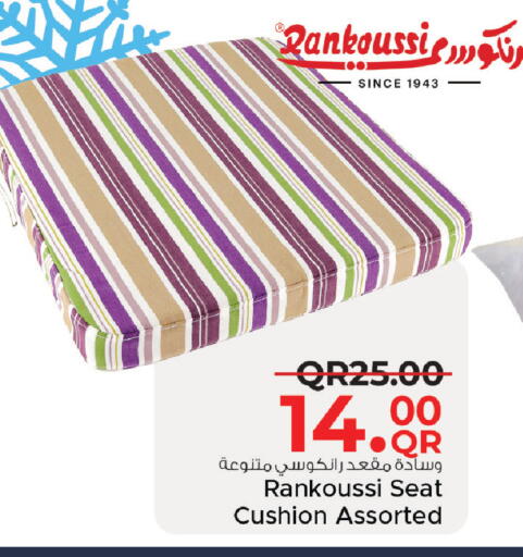 available at مركز التموين العائلي in قطر - الشحانية