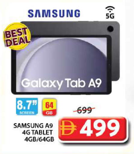 available at Grand Hyper Market in UAE - Sharjah / Ajman