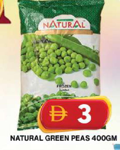 Peas available at جراند هايبر ماركت in الإمارات العربية المتحدة , الامارات - دبي