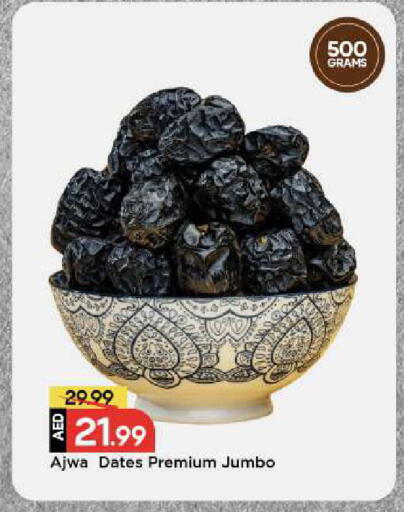 available at مارك & سيف in الإمارات العربية المتحدة , الامارات - أبو ظبي