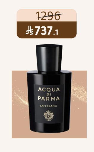 available at Nahdi in KSA, Saudi Arabia, Saudi - Wadi ad Dawasir