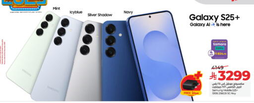 Mint available at LULU Hypermarket in KSA, Saudi Arabia, Saudi - Al Khobar