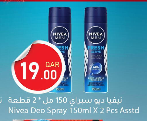 available at دانا ماركت in قطر - الريان