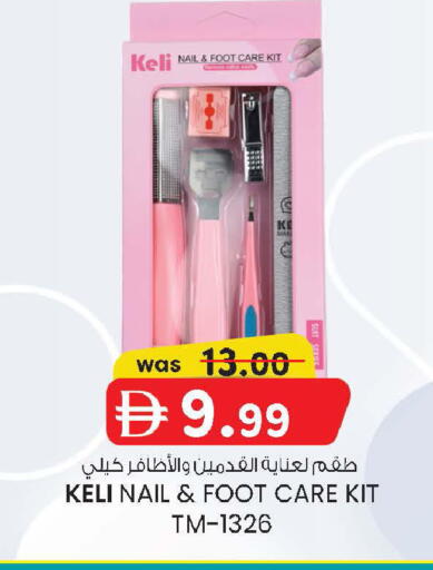 available at K.M Hypermarket in UAE - Abu Dhabi