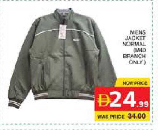 available at Seven Emirates Supermarket in UAE - Abu Dhabi