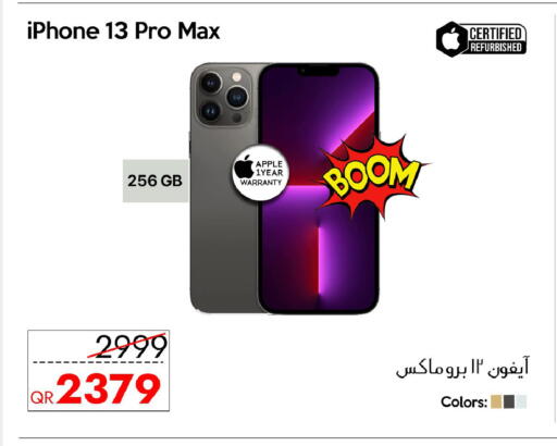 Apple available at CELL PLANET PHONES in Qatar - Al-Shahaniya
