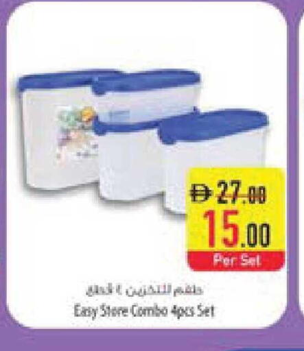 available at السفير ماركت in الإمارات العربية المتحدة , الامارات - ٱلْعَيْن‎