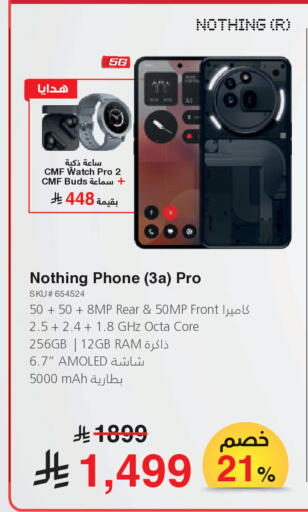 available at Jarir Bookstore in KSA, Saudi Arabia, Saudi - Ta'if