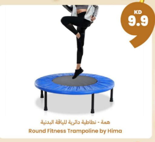 available at Taw9eel.com in Kuwait - Ahmadi Governorate