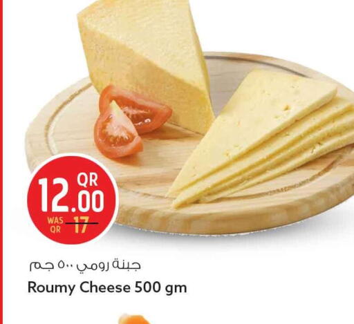 available at Safari Hypermarket in Qatar - Al-Shahaniya