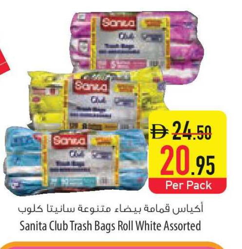 available at السفير ماركت in الإمارات العربية المتحدة , الامارات - رَأْس ٱلْخَيْمَة