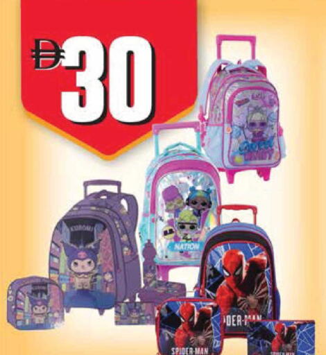 available at Safeer Market in UAE - Al Ain