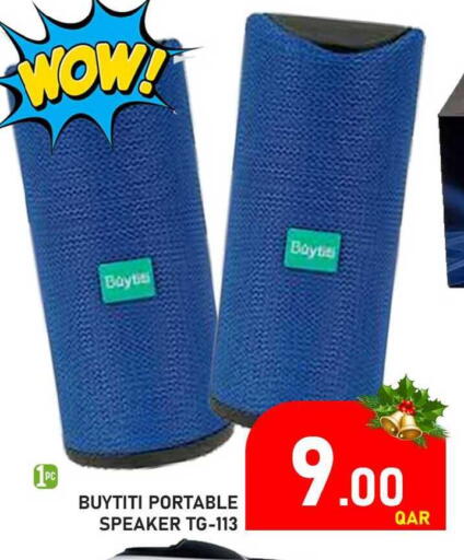 available at باشن هايبر ماركت in قطر - الدوحة