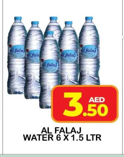 available at Fresh Spike Supermarket in UAE - Dubai