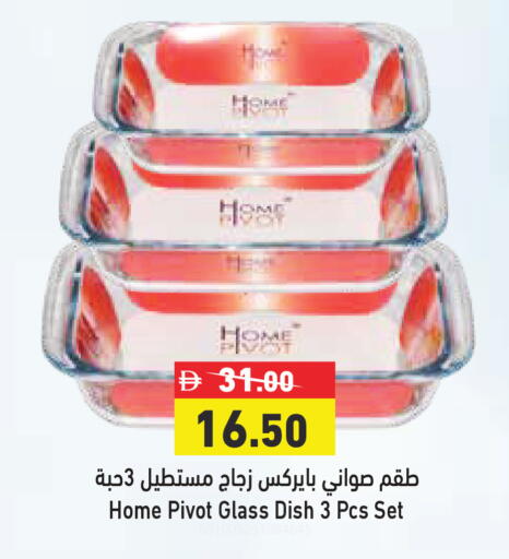 available at أسواق رامز in الإمارات العربية المتحدة , الامارات - الشارقة / عجمان