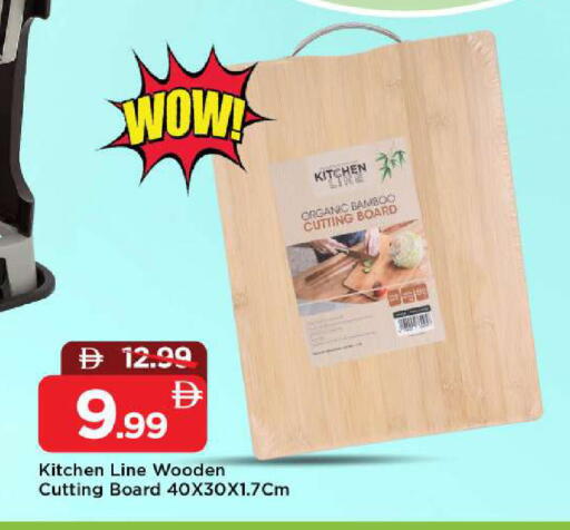 available at مارك & سيف in الإمارات العربية المتحدة , الامارات - دبي