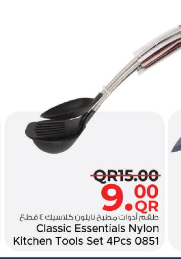 available at مركز التموين العائلي in قطر - الضعاين