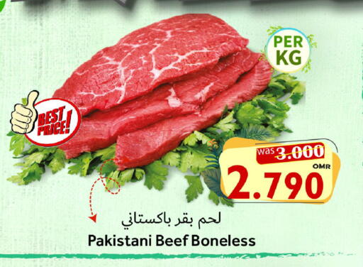 available at مركز المزن للتسوق in عُمان - مسقط‎