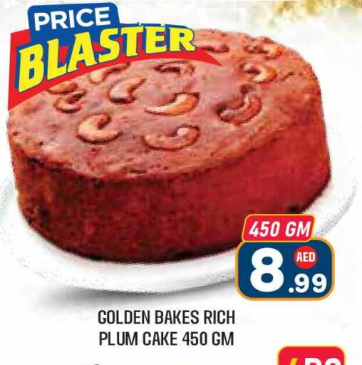 Plum available at Baniyas Spike  in UAE - Abu Dhabi